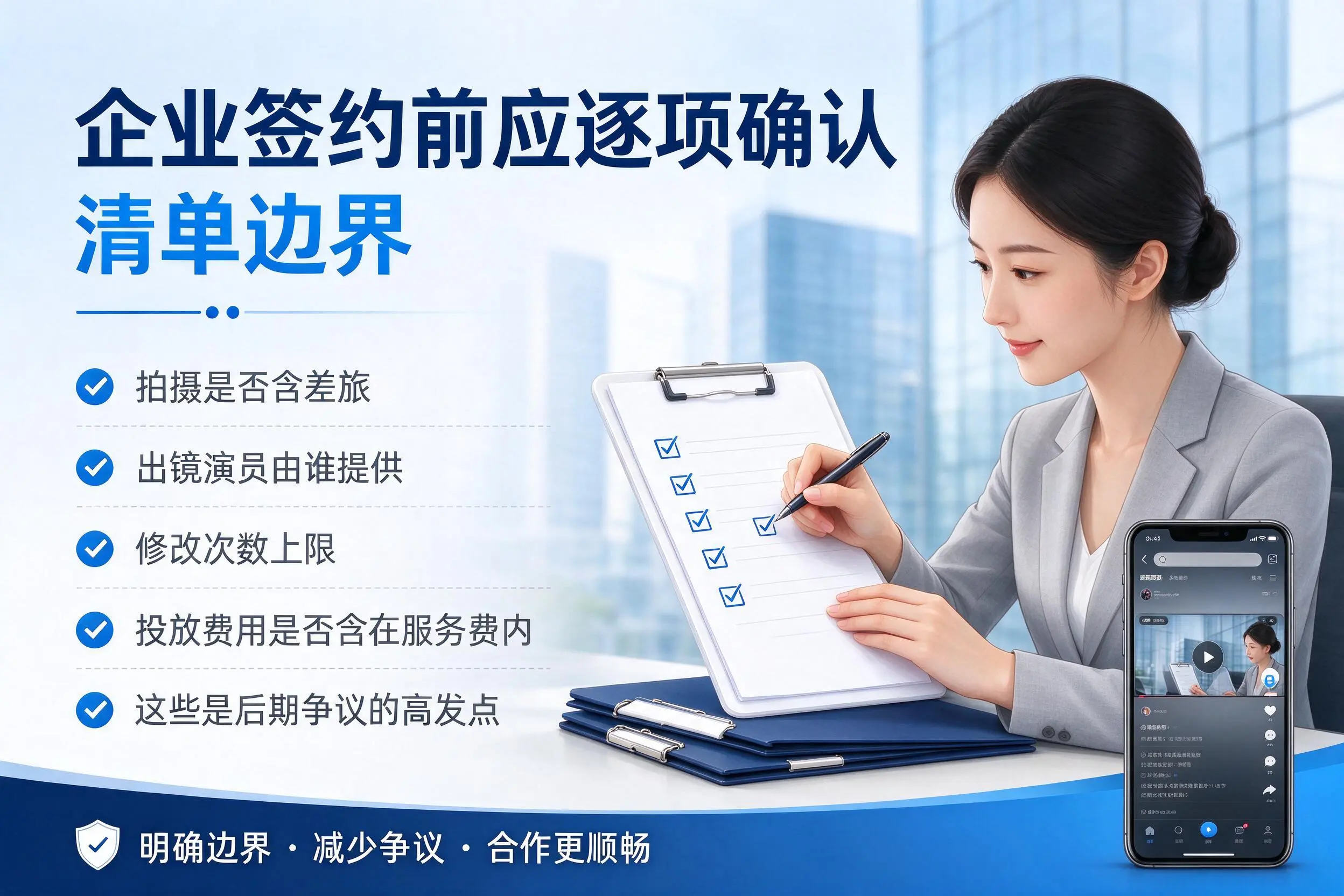 万宁短视频代运营是什么？一文讲清服务内容与合作模式